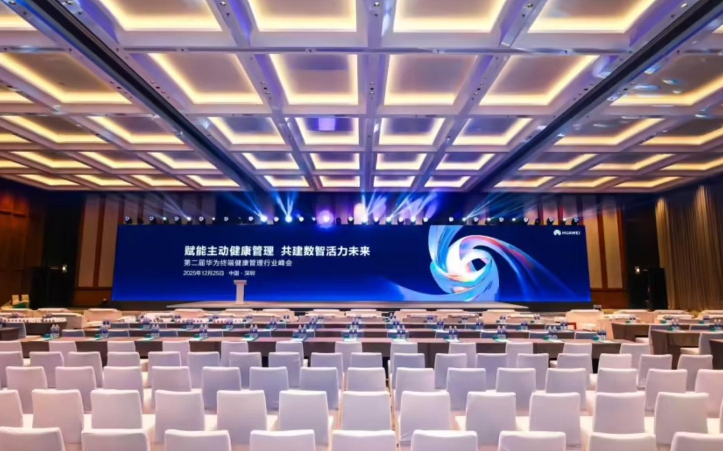 华为官宣六大健康管理解决方案