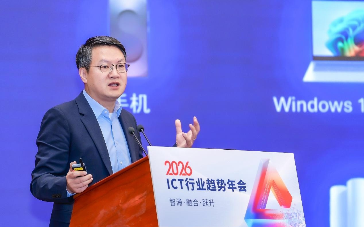 高通徐晧解读6G关键趋势：AI成核心驱动力