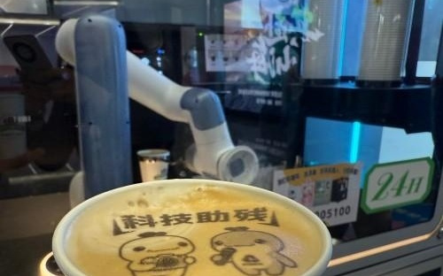 AI守护暖人心！大湾区助残科技亮相残特奥会