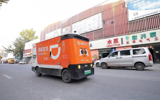 新石器无人车首创RaaS模式获规模验证，用户可用滴滴呼叫无人车取送货