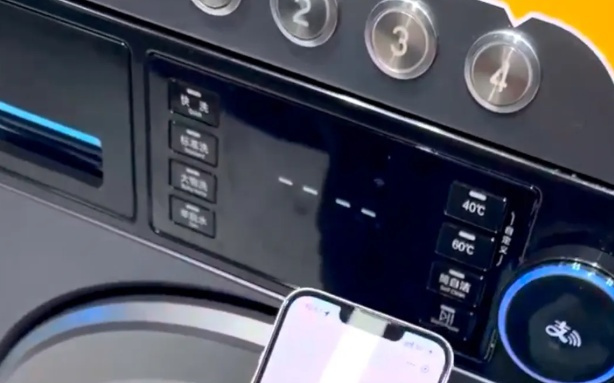 海尔联合支付宝，“碰一下”管理智能家电