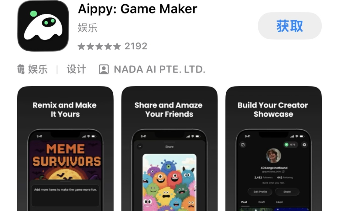 AI游戏社区杀疯了！欧美00后疯狂涌入，TikTok式刷游戏成瘾