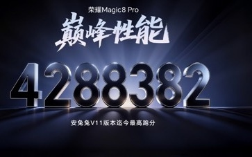 榮耀GT系列升級為榮耀WIN,重新定義電競性能旗艦行業格局