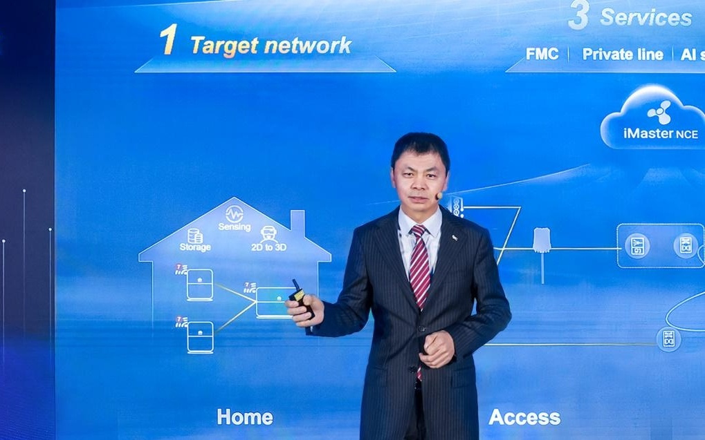 华为提出构建以AI为中心的全光目标网建网理念,提升业务体验