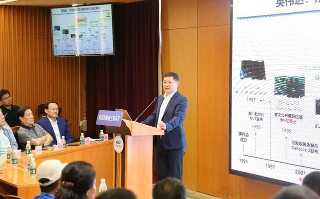 院士报告厅｜郑海荣：脑机接口与生物智能将重塑产业形态