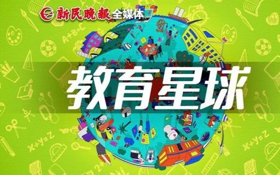 外滩大会上的“银发宣讲团”，这群老人讲起数字技术特别专业