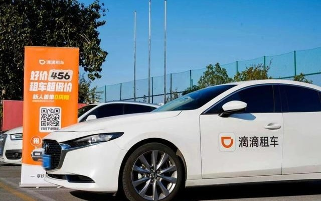 12月31日打车需求量预计突破8000万，滴滴多重奖励致谢司机坚守服务