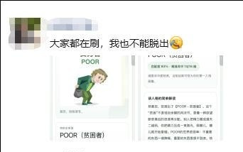 测试刷屏朋友圈！SBTI测试网站崩了，作者回应