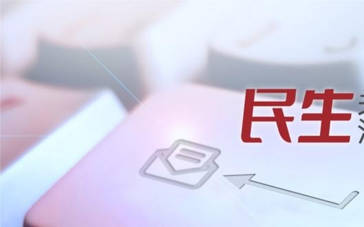 别让App偷走用户的“拒绝权”