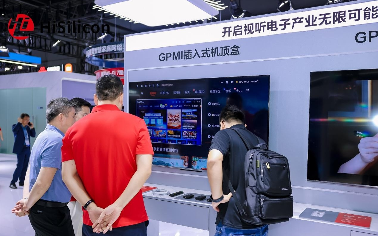 上海海思：四大根技术构筑创新底座，解锁千行百业智能终端新可能
