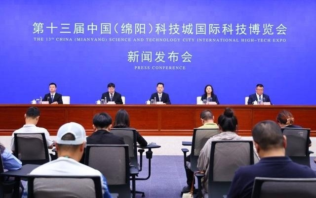 30余场重磅活动！第十三届中国（绵阳）科技城国际科技博览会官宣