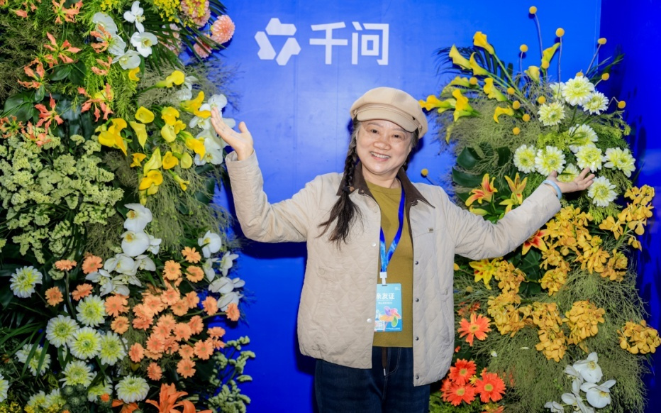 阿里人有自己的嘉年华！AI“扎堆”走进人间烟火