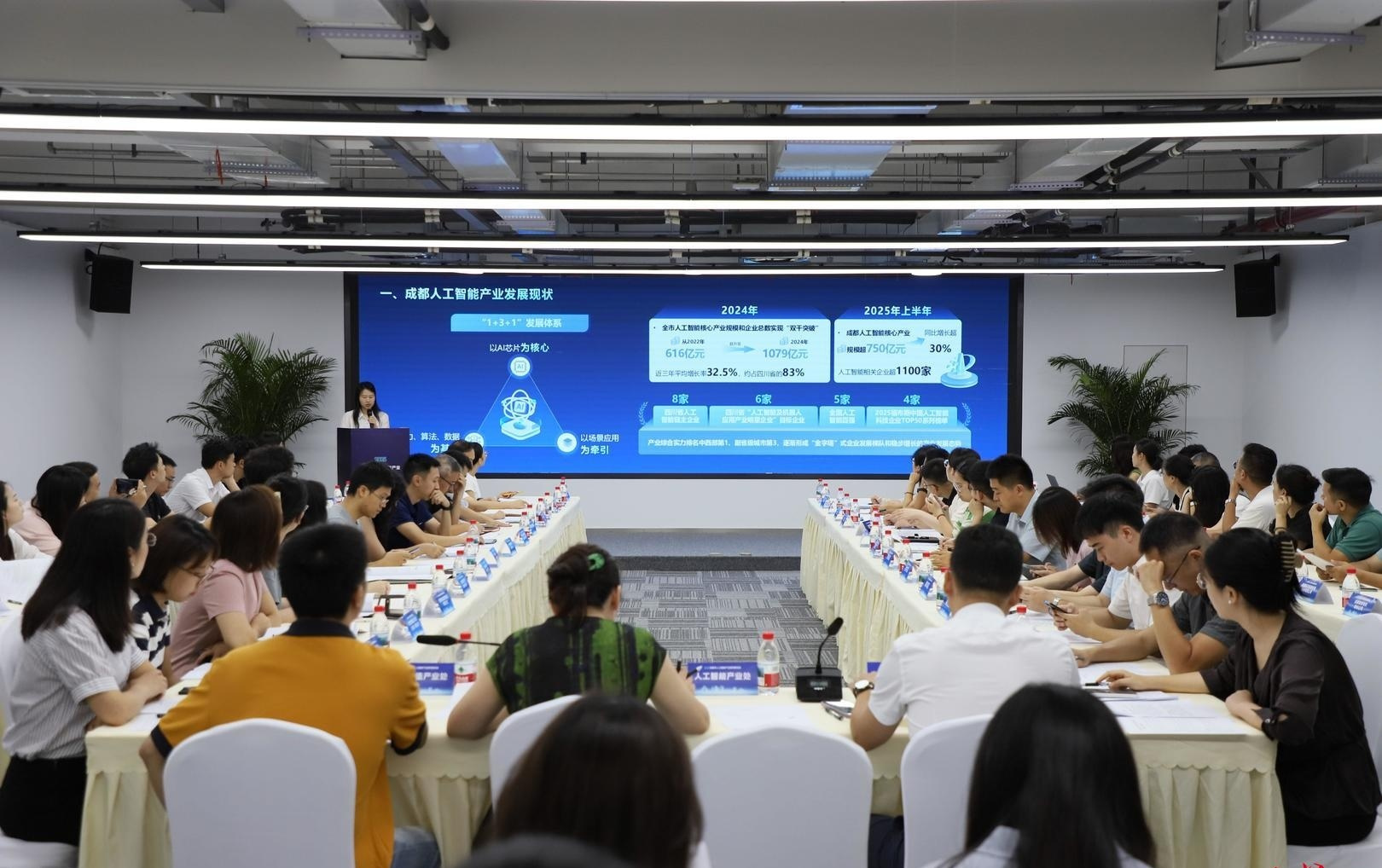 成都市人工智能产业发展新政策出炉，官方权威解读→