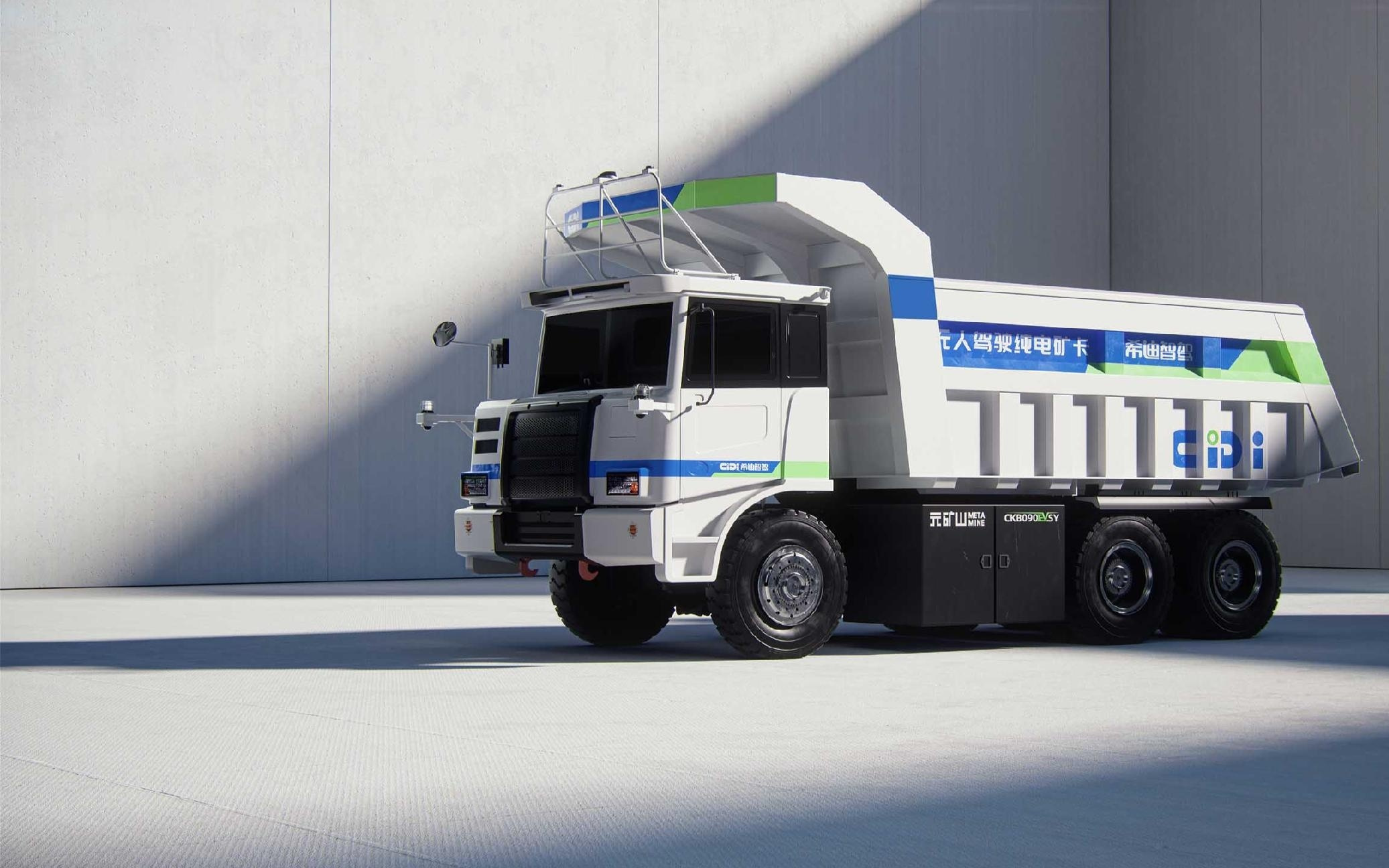 希迪智驾三战港交所，巨额亏损下“寅吃卯粮”