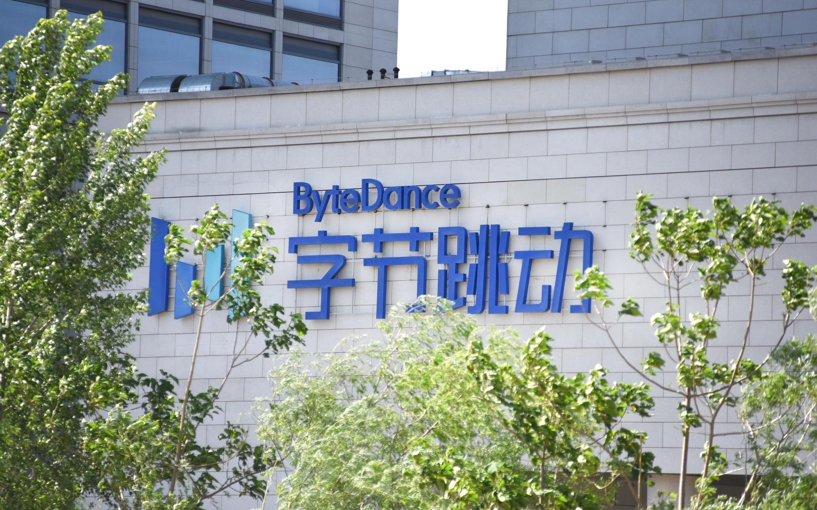 字节跳动一员工因泄密被开除，是机器人领域大V，有8.6万粉丝