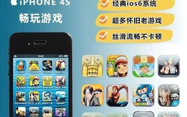 只要55元！iPhone 4S突然迎来第二春 一个月销量突破万件