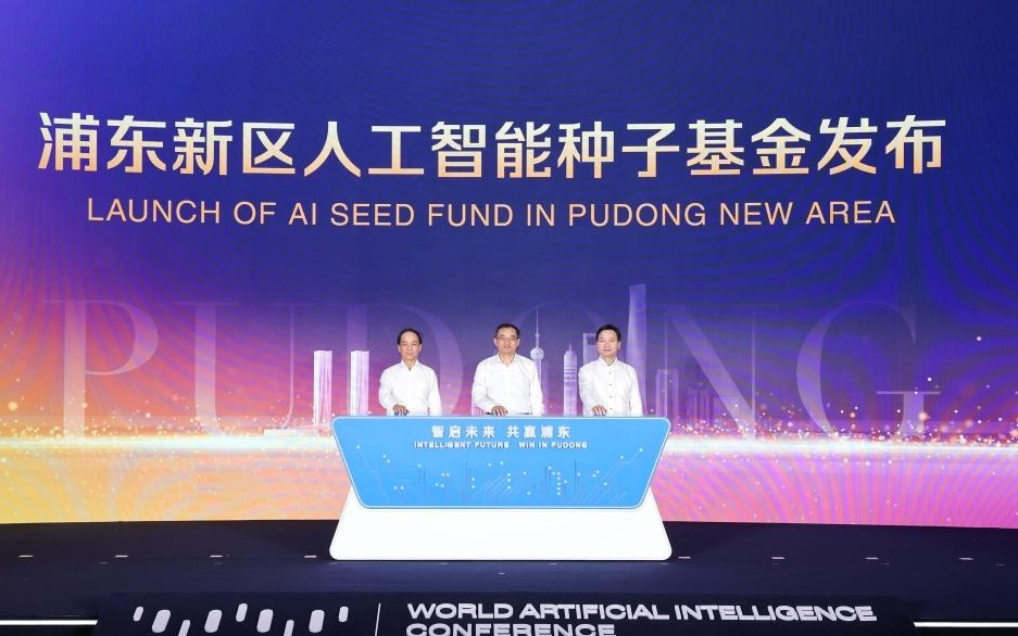 上海浦东AI产业规模破1600亿元，约占全市40%