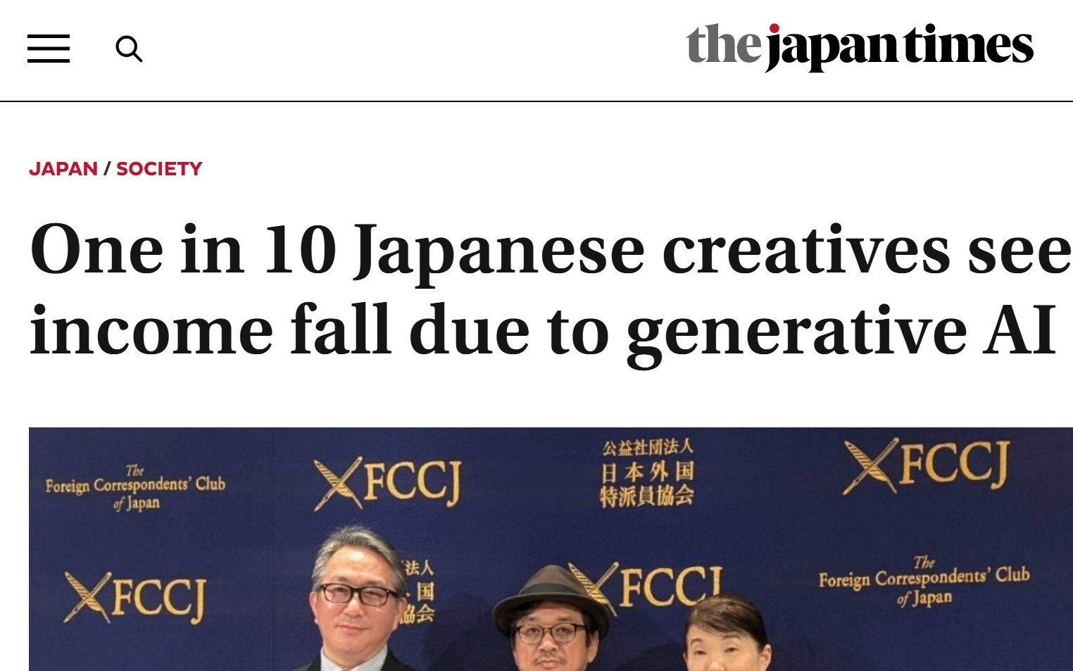 调查显示：超一成日本创作者因生成式AI收入下滑