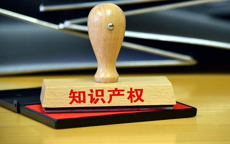 北京互联网法院：应持续加大对人工智能领域知产司法保护力度