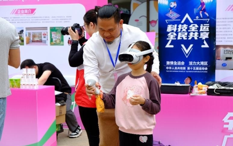 机器狗巡逻、足球飞上天……原来智慧体育可以这么好玩！