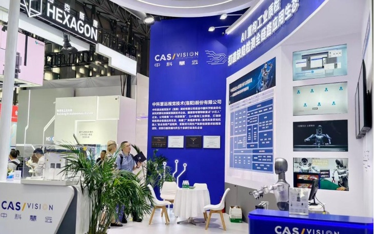 中科慧远亮相WAIC2026 跑出工业AI质检落地加速度