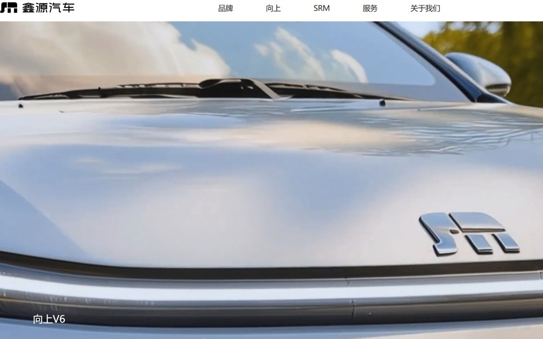 “金杯车”生产商鑫源汽车发布新Logo，被指“撞脸小米”