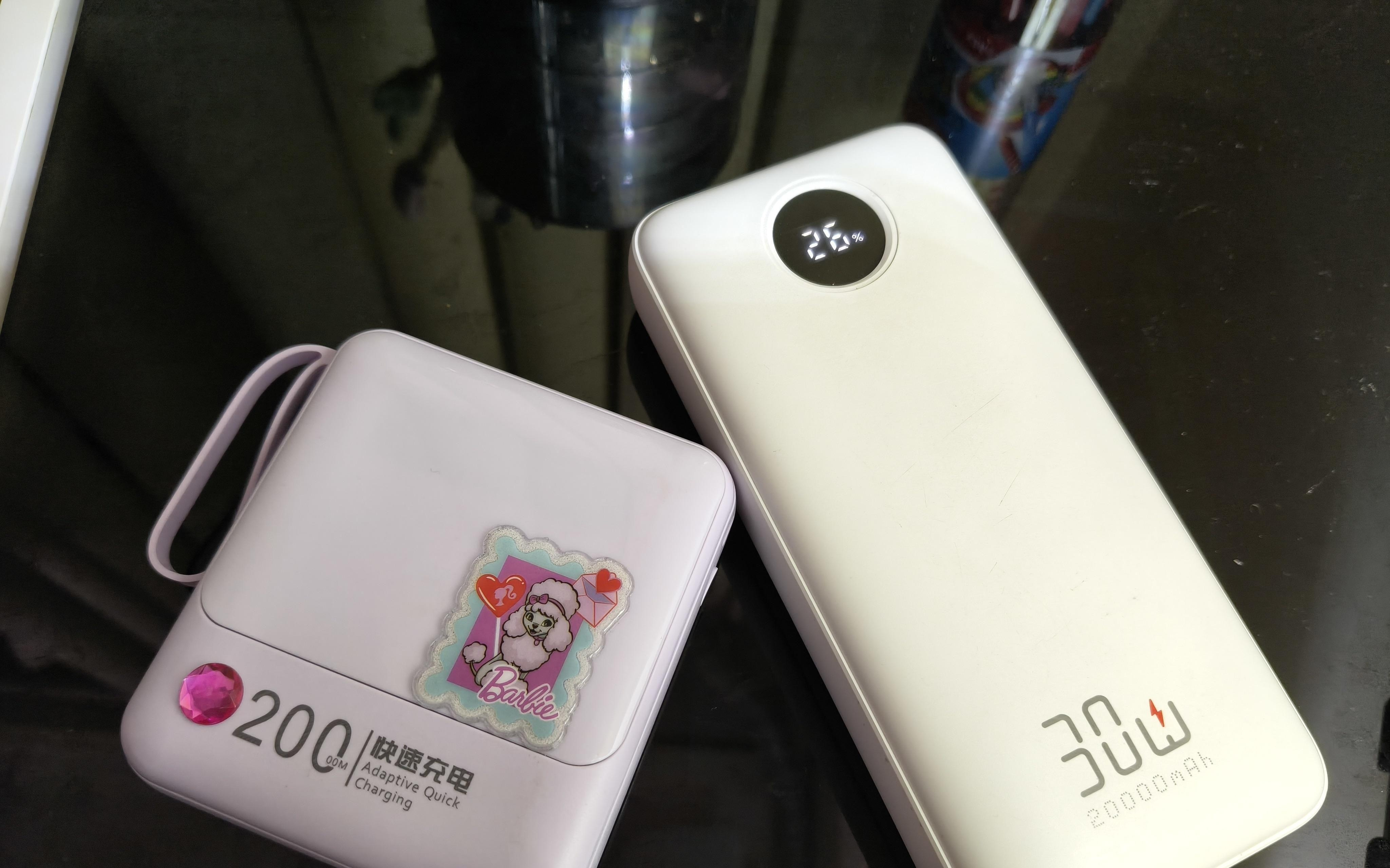 充电宝新标准未定 质量升级箭在弦上