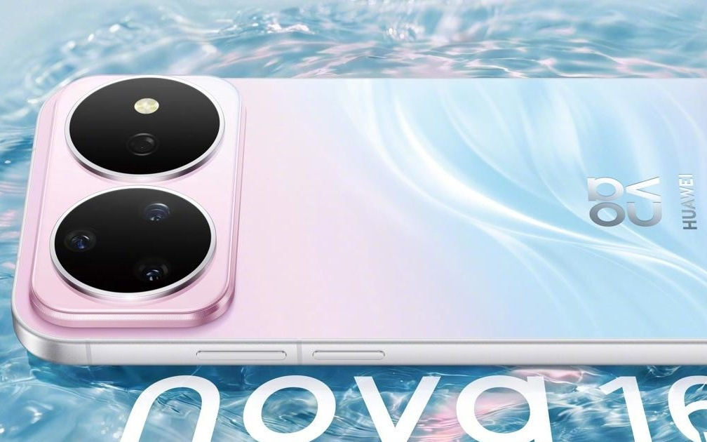 华为nova 16系列手机今启预订,双色外观公布