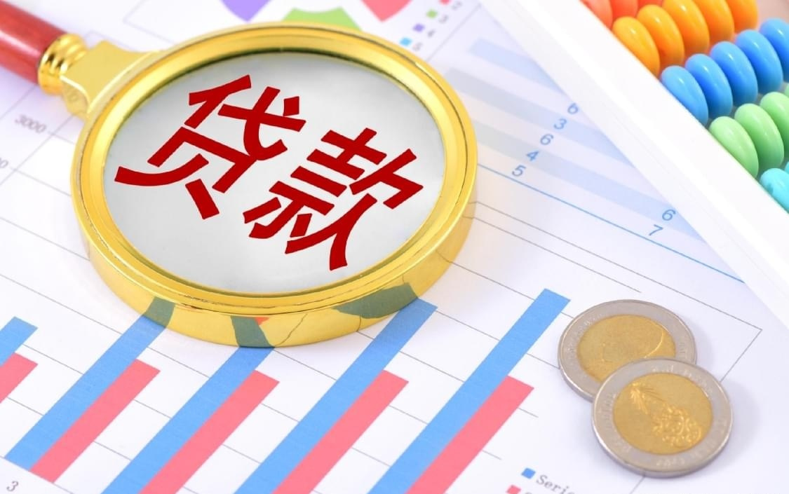 出行平台成“隐形放贷入口”?携程等六家被三部门联合约谈