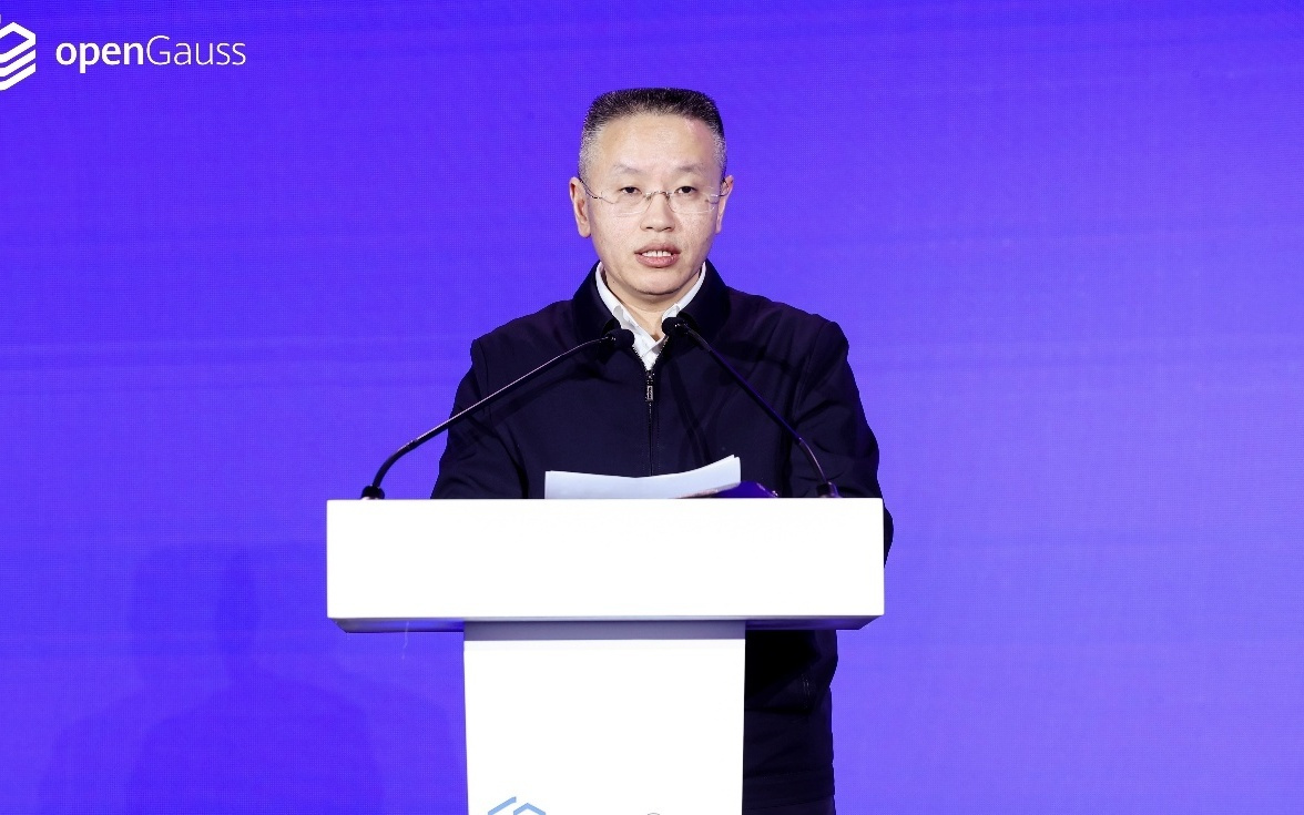 openGauss Summit 2025在京成功举办：共绘AI时代数据库新图景