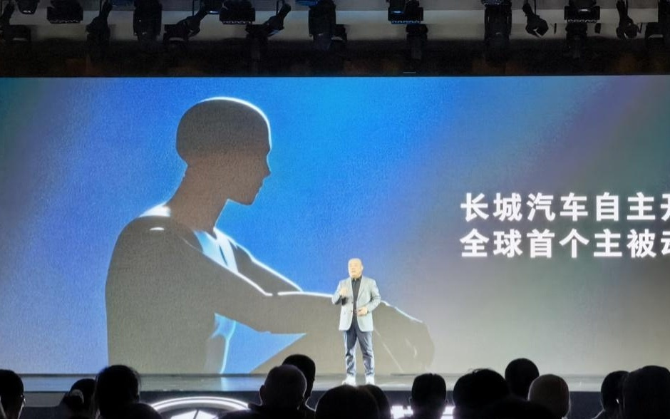 长城汽车发布全球首个原生AI全动力汽车平台“归元”