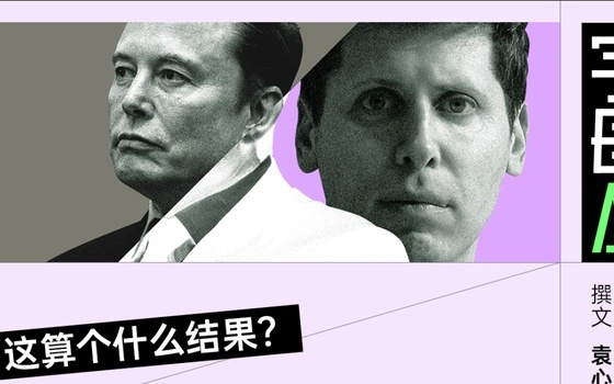马斯克败诉,原因竟是起诉太晚