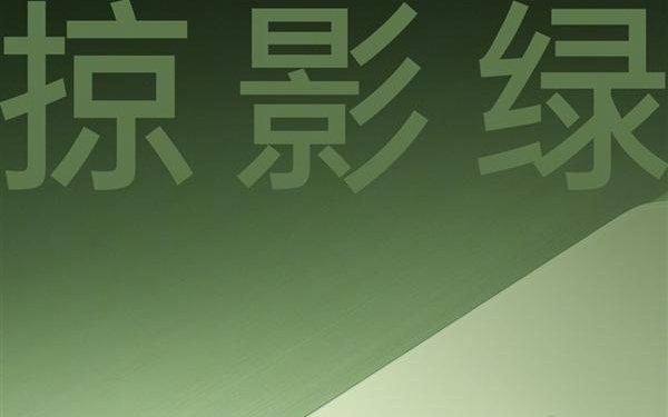 首款第五代骁龙8旗舰！一加Ace 6T真机首次亮相：三款配色简约高级