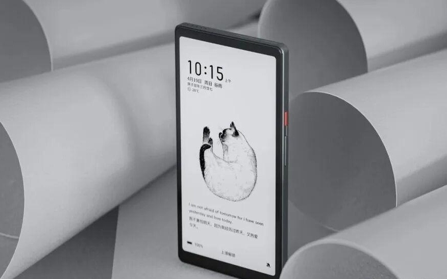 海信Hi Reader 2026特别纪念版墨水屏阅读器官宣