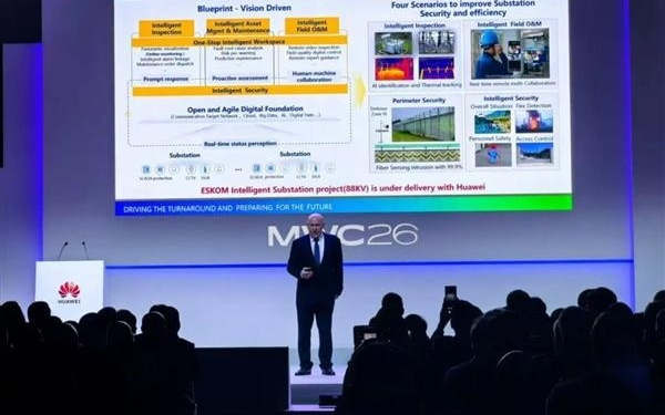 无需人工巡视、抄表 华为智慧变电站来了