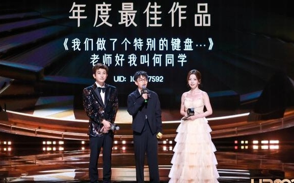 B站2025年百大UP主揭晓，创作超4.9万支视频，累计时长超99万分钟