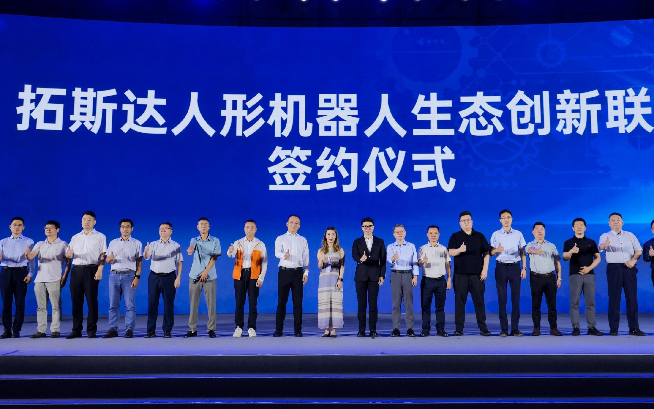 拓斯达董事长吴丰礼:推动人工智能技术在制造业场景落地