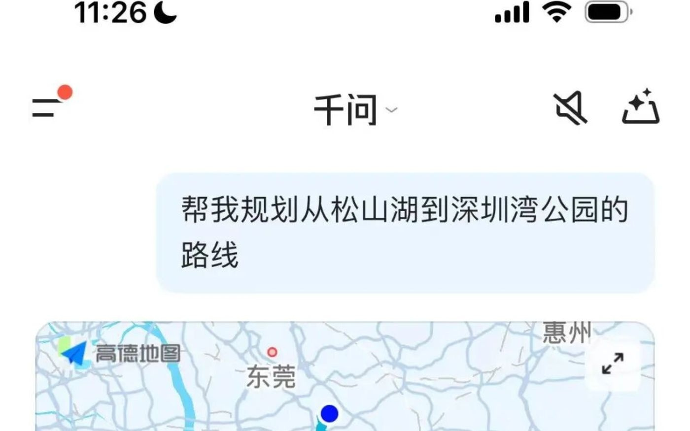 阿里为什么非要打千问这场仗？