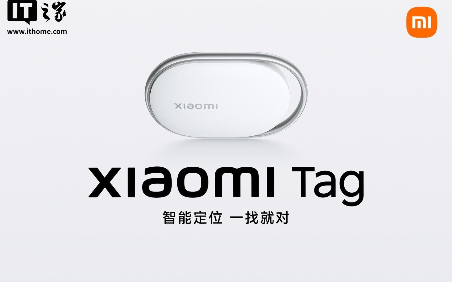 小米15S Pro暂不支持Xiaomi Tag UWB？客服揭秘系硬件原因