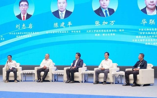 AI会取代考古学家吗？在这场沙龙中窥见人工智能对文保利用的影响