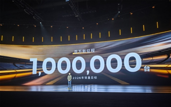 2025年零跑全年交付达596555台 同比增长103%