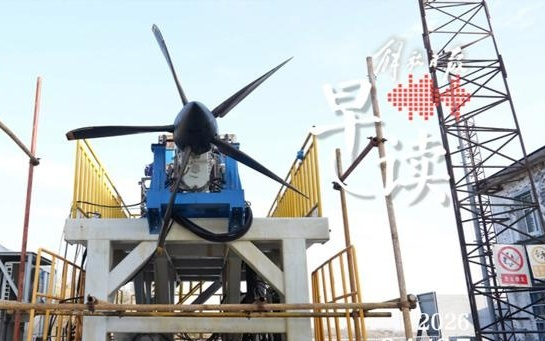 早读|全球首次兆瓦级氢燃料航空涡桨发动机试飞成功