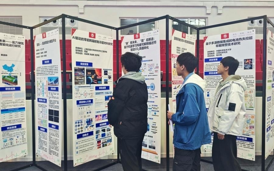 重塑传统学科,交大探路“AI+能源”融合育人新范式