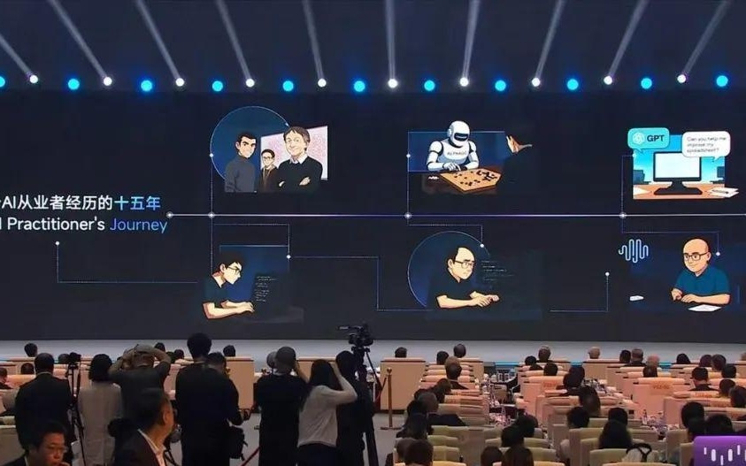 辛顿、闫俊杰WAIC完整演讲：一个预警，一个拥抱