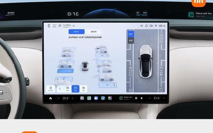 小米 YU7 推送 HyperOS 1.10.0 版本升级，相机 Beta 版上线