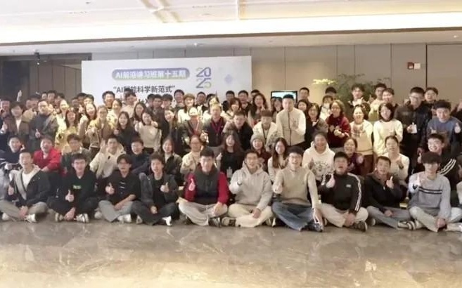 杭州CAAI “AI实训营”圆满收官，专业导师传授前沿技术