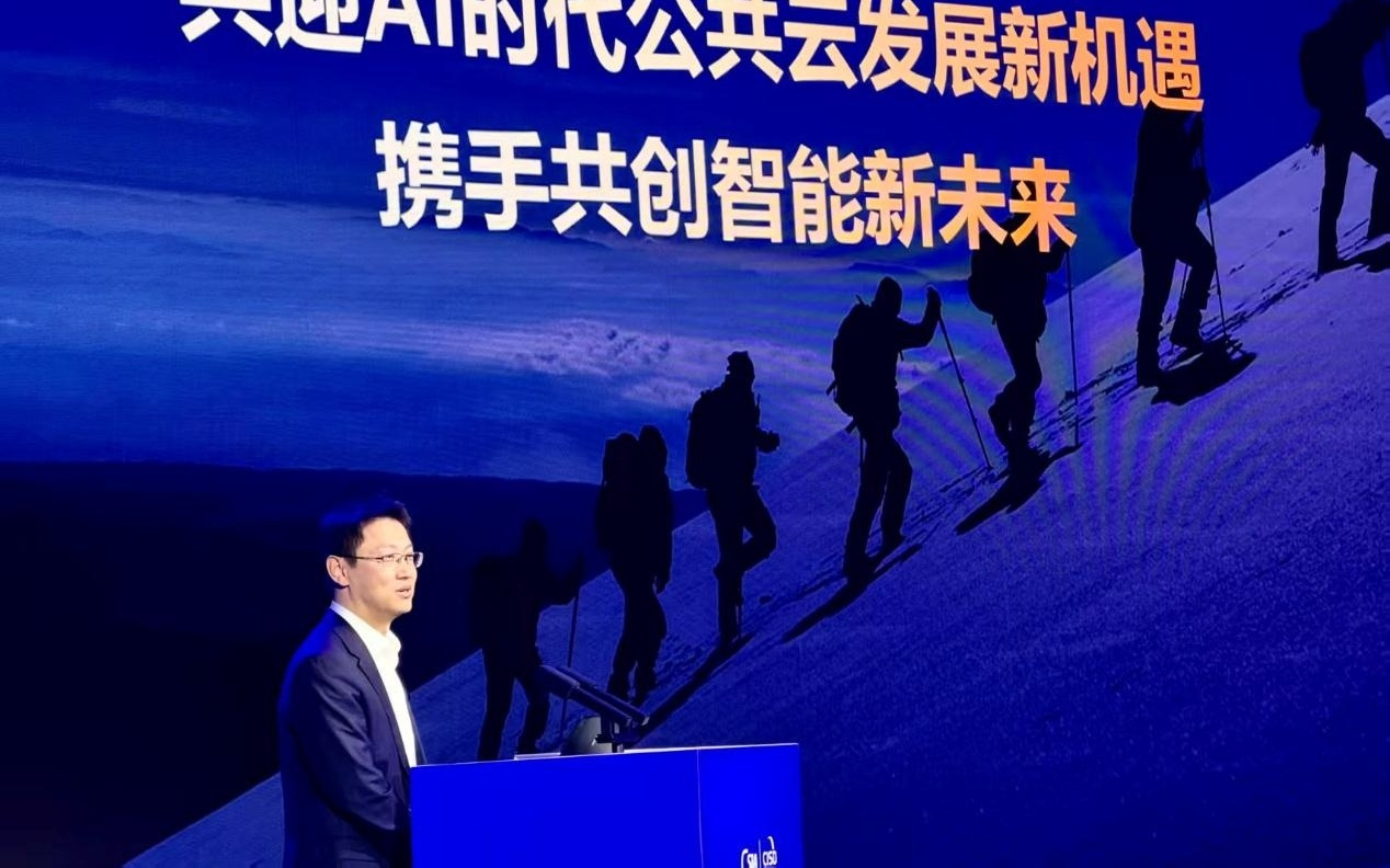 华为云胡玉海：公共云是企业AI落地的最优解