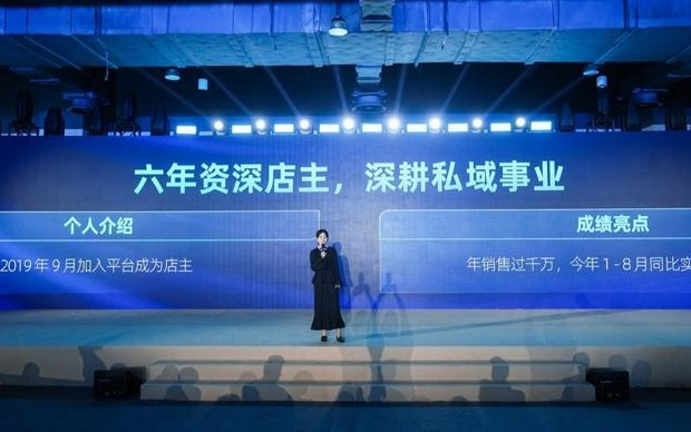 年销售过千万元，私域电商托起一群宝妈的生意和生活