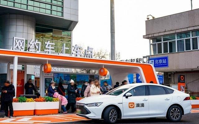 滴滴2026春运预测：打车呈现“四次高峰”异地出行上涨45%