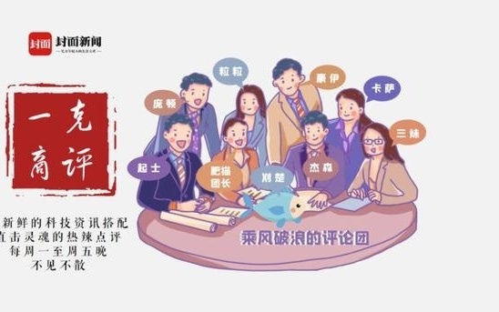 淘宝闪购宣布上线“加速配送” 双11驱动即时零售行业时效革命丨一克商评